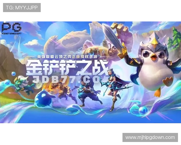 云顶PG电子游戏官网入口最新安全稳定版本全面上线，玩家畅享无忧游戏体验