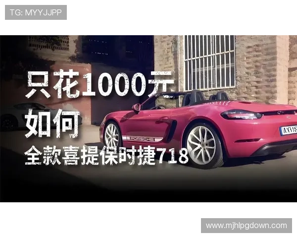 利用保时捷PG娱乐官方网站了解最新的金融贷款方案，轻松实现豪车梦想，减轻购车压力