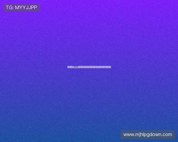 飞书三一app官网下载安装流程全攻略，帮助用户快速上手使用